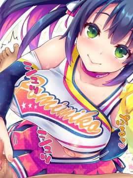 [ぽみみ子宅 (ぽみみ子)] 早漏促進チアガール_114_textlessver_04_02