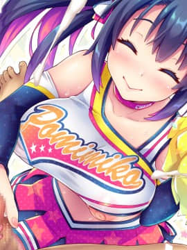 [ぽみみ子宅 (ぽみみ子)] 早漏促進チアガール_119_textlessver_04_07