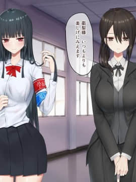 [ピリオデストラクション (ぴりぷん)] お嬢様学級委員長が貧困ギャルをお金でわからせようとする百合_015_10