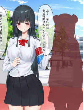 [ピリオデストラクション (ぴりぷん)] お嬢様学級委員長が貧困ギャルをお金でわからせようとする百合_018_13