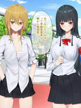 [ピリオデストラクション (ぴりぷん)] お嬢様学級委員長が貧困ギャルをお金でわからせようとする百合_019_14