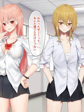 [ピリオデストラクション (ぴりぷん)] お嬢様学級委員長が貧困ギャルをお金でわからせようとする百合_029_24