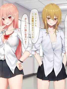 [ピリオデストラクション (ぴりぷん)] お嬢様学級委員長が貧困ギャルをお金でわからせようとする百合_030_25