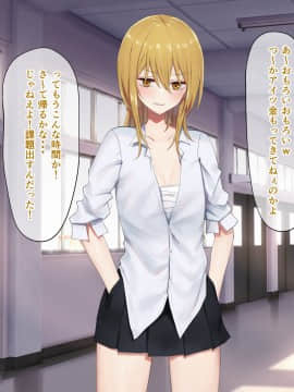 [ピリオデストラクション (ぴりぷん)] お嬢様学級委員長が貧困ギャルをお金でわからせようとする百合_034_29