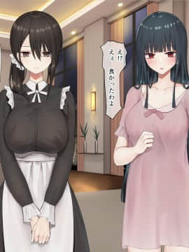 [ピリオデストラクション (ぴりぷん)] お嬢様学級委員長が貧困ギャルをお金でわからせようとする百合_051_46