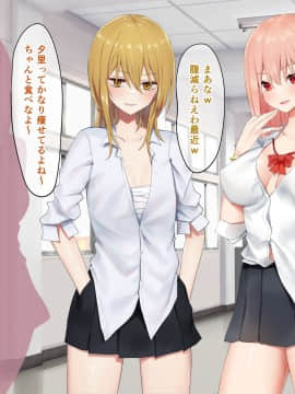 [ピリオデストラクション (ぴりぷん)] お嬢様学級委員長が貧困ギャルをお金でわからせようとする百合_055_50