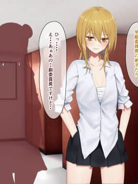 [ピリオデストラクション (ぴりぷん)] お嬢様学級委員長が貧困ギャルをお金でわからせようとする百合_058_53
