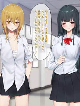 [ピリオデストラクション (ぴりぷん)] お嬢様学級委員長が貧困ギャルをお金でわからせようとする百合_091_86