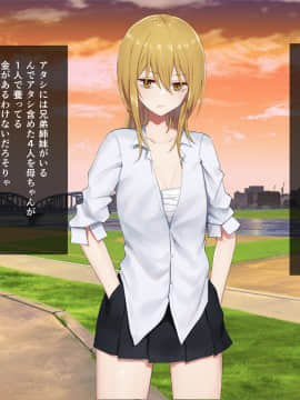 [ピリオデストラクション (ぴりぷん)] お嬢様学級委員長が貧困ギャルをお金でわからせようとする百合_100_95