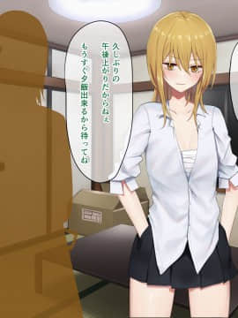 [ピリオデストラクション (ぴりぷん)] お嬢様学級委員長が貧困ギャルをお金でわからせようとする百合_104_99