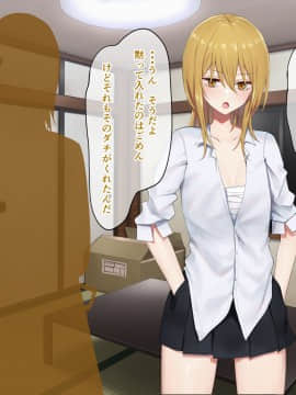 [ピリオデストラクション (ぴりぷん)] お嬢様学級委員長が貧困ギャルをお金でわからせようとする百合_107_102