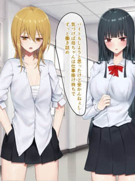[ピリオデストラクション (ぴりぷん)] お嬢様学級委員長が貧困ギャルをお金でわからせようとする百合_182_177