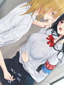 [ピリオデストラクション (ぴりぷん)] お嬢様学級委員長が貧困ギャルをお金でわからせようとする百合_187_182