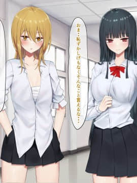 [ピリオデストラクション (ぴりぷん)] お嬢様学級委員長が貧困ギャルをお金でわからせようとする百合_211_206