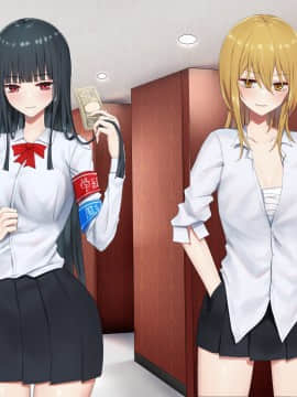 [ピリオデストラクション (ぴりぷん)] お嬢様学級委員長が貧困ギャルをお金でわからせようとする百合_311_nt_49