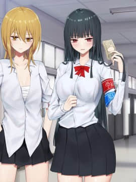 [ピリオデストラクション (ぴりぷん)] お嬢様学級委員長が貧困ギャルをお金でわからせようとする百合_346_nt_84