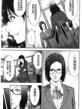 [風的工房][東磨樹] 淫情なオツトメ 淫行的例行奉仕_風的工房074