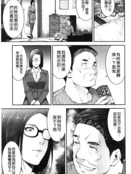 [風的工房][東磨樹] 淫情なオツトメ 淫行的例行奉仕_風的工房076