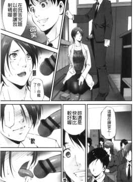 [風的工房][東磨樹] 淫情なオツトメ 淫行的例行奉仕_風的工房158
