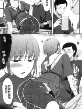 [風的工房][黒金さつき] 人妻でも抱いてみれば 人妻若是被硬上的話就_風的工房013