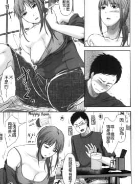 [風的工房][黒金さつき] 人妻でも抱いてみれば 人妻若是被硬上的話就_風的工房019