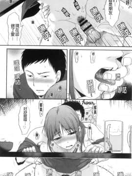 [風的工房][黒金さつき] 人妻でも抱いてみれば 人妻若是被硬上的話就_風的工房024