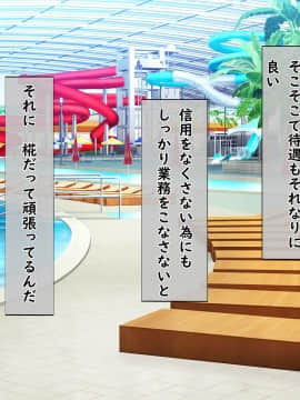 [しろいろ (藤宮やひろ)] 爆乳甘々兄妹哀2_0721_1213