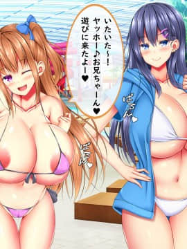 [しろいろ (藤宮やひろ)] 爆乳甘々兄妹哀2_0722_1214