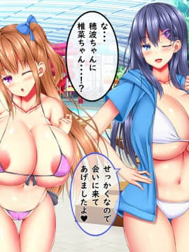 [しろいろ (藤宮やひろ)] 爆乳甘々兄妹哀2_0723_1215