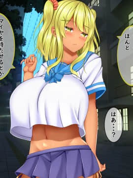 [しろいろ (藤宮やひろ)] 爆乳甘々兄妹哀2_0822_1314