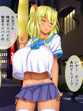 [しろいろ (藤宮やひろ)] 爆乳甘々兄妹哀2_0832_1324