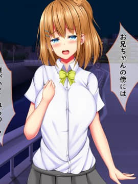 [しろいろ (藤宮やひろ)] 爆乳甘々兄妹哀2_1015_1507