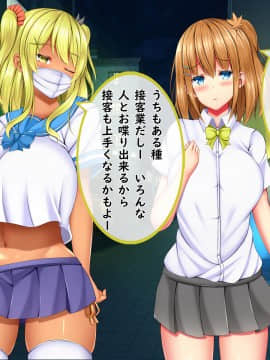 [しろいろ (藤宮やひろ)] 爆乳甘々兄妹哀2_1107_1599
