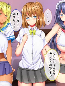 [しろいろ (藤宮やひろ)] 爆乳甘々兄妹哀2_1237_1729