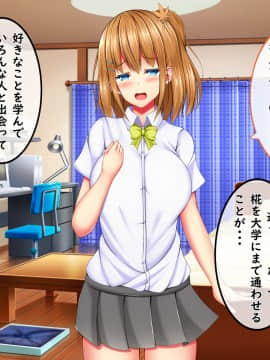 [しろいろ (藤宮やひろ)] 爆乳甘々兄妹哀2_1315_1807