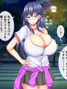 [しろいろ (藤宮やひろ)] 爆乳甘々兄妹哀2_1419_1911