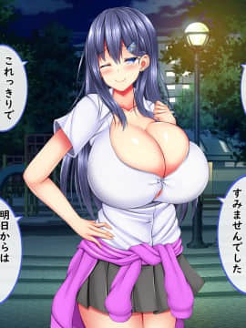 [しろいろ (藤宮やひろ)] 爆乳甘々兄妹哀2_1428_1920