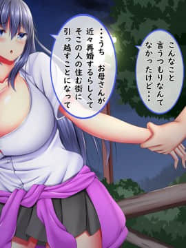 [しろいろ (藤宮やひろ)] 爆乳甘々兄妹哀2_1453_1945