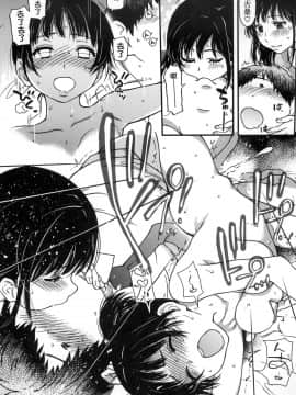 [師走之翁] 円光歐吉桑 [Chinese] [無修正]_111