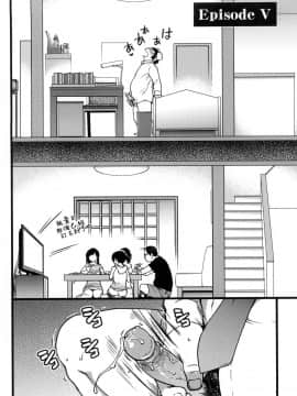 [師走之翁] 円光歐吉桑 [Chinese] [無修正]_114