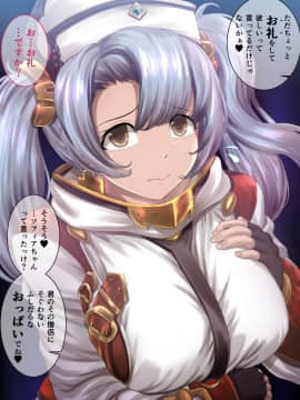 [Pixiv] ＫＡＧＥＭＵＳＹＡ (44420) (2╱4)_75804306_p01