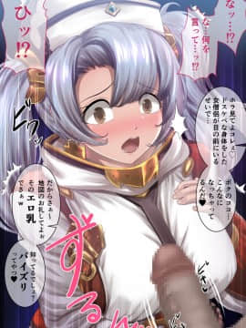 [Pixiv] ＫＡＧＥＭＵＳＹＡ (44420) (2╱4)_75804306_p02