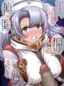 [Pixiv] ＫＡＧＥＭＵＳＹＡ (44420) (2╱4)_75804306_p03