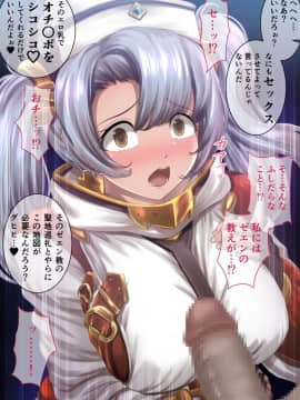 [Pixiv] ＫＡＧＥＭＵＳＹＡ (44420) (2╱4)_75804306_p04