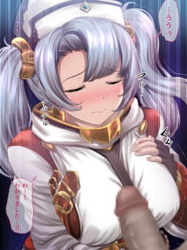 [Pixiv] ＫＡＧＥＭＵＳＹＡ (44420) (2╱4)_75804306_p06