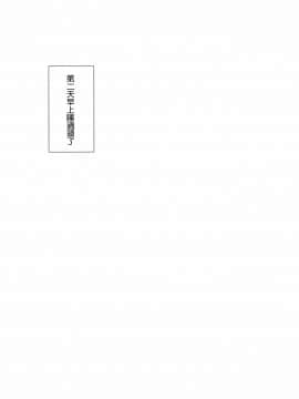 [星幽漢化組] (COMIC1☆15) [Fatima Cigarette (滝まくら)] おにいちゃんが浮気しそうからセックスしてみた_20
