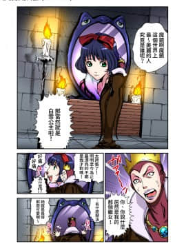 [禁漫漢化組] [ピロンタン] おとなの童話～白雪姫 | 大人的童話～白雪公主 (ガチコミ Vol.50)_02