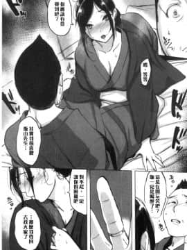 [風的工房][utu] くちどけピース！ 只溶妳口 PEACE！_風的工房077