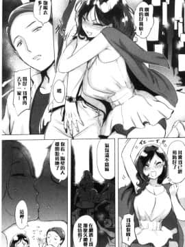 [風的工房][utu] くちどけピース！ 只溶妳口 PEACE！_風的工房121