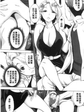 [風的工房][utu] くちどけピース！ 只溶妳口 PEACE！_風的工房123